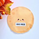 보름달토퍼 이미지