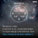 신천지구 이미지