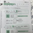 몸잉