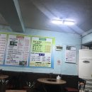 부산진사장네