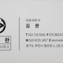 서로세무회계 이미지