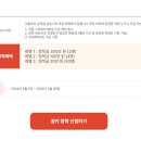 관명장학