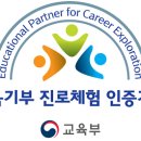 어양중학교 이미지