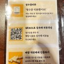 원탑비어