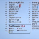빽다방장위뉴타운점 이미지