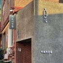 오늘도부담없이 네이버블로그