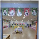 큰소망어린이집 이미지