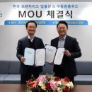 한국프랜차이즈법률원