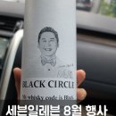 세븐일레븐 무교다동점