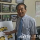 미소택시 협동조합 이미지