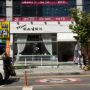 드림미용실 - 성주군 시장길 40 | 구월동미용실 드림퍼스널헤어 레이어드컷 후기