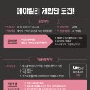 로얄소프트 이미지