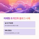 인화시스템주