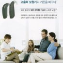 히어링플러스 이미지