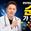 영양제만 먹고 계셨나요? ATP는 이것부터 챙겨야 합니다 이미지