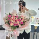 리플라워 이미지