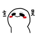 원 빈(one bean)