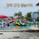 진영역사공원(놀이터앞) 이미지