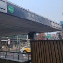 선화의 삼겹살 무한리필 방배역점