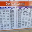 길손마트 이미지