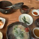 뫼아리소머리국밥
