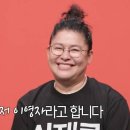 유미슈퍼 - 경주시 | 유미슈퍼