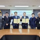 강릉과학산업진흥원