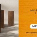 스타벅스충주교현DT점 이미지