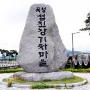 곡성 월봉 이미지