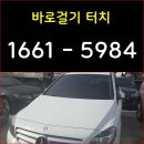 공주 부여 논산 전문 폐차장, 압류폐차 상담 이미지