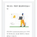 (주)란애드 티스토리