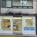 향기물든손 이미지