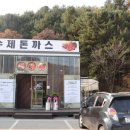 팔봉리손칼국수 이미지