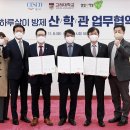 동양개발㈜ 이미지