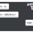 정수세탁소 이미지