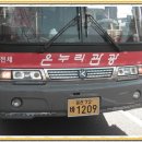 이레주유소 이미지