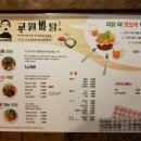 교원파닭