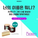 지겐코퍼레이션