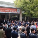 함평천지(서울) 이미지