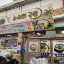 국밥먹는날 - 진주시 | 국밥먹는날