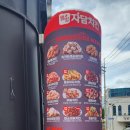 자담치킨월산점 | 자담치킨 신메뉴 마튀니치킨 아이와 함께 먹기 좋아요