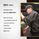 피티(PT)텐션 | 니드짐 구파발 장우식 트레이너 조OO 회원님 리얼피티 후기 구파발PT, 구파발헬스장