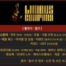 이가컴퍼니 이미지