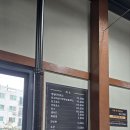 덕양구 내유동 종가집 오리돌구이집 맛집 솔직후기