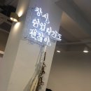 소미컴퍼니 이미지