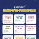 팝송영어 | 강남 영어회화 프린서플어학원 2개월차 GAMMA 내돈내산 후기 + 할인