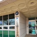 생활체육운동장 다목적경기장 이미지