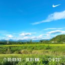 솔밭해안가펜션 | [여행런] 거진에서 가진까지 10K 러닝!!