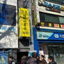 코코약국 | 마운자로 2.5mg 종로 코코이비인후과의원 처방 후 미래약국 구매 후기