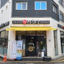 이화수전통육개장 고덕신도시점 | 평택 육개장 맛집 고덕 한식집 이화수전통육개장 평택 고덕신도시점 :-)